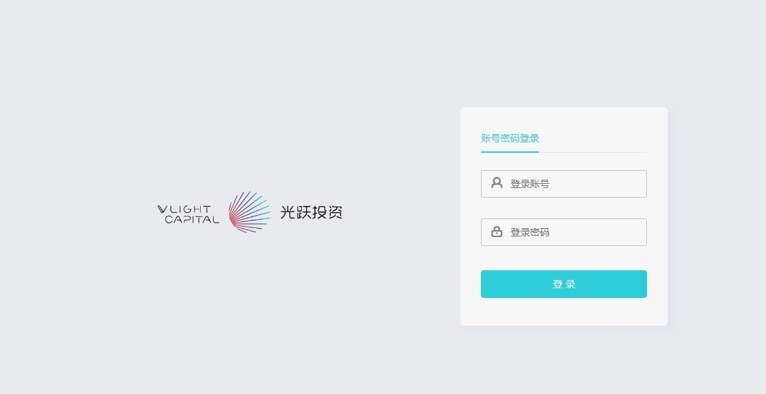 光躍投資數(shù)據(jù)分析系統(tǒng)-北京軟件公司宜天信達與復奇合創(chuàng)投資合伙企業(yè)合作